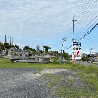 以前、西教寺に行った時のスタート地点の駐車場まで軌跡繋ぎの為だけに歩いたで😆