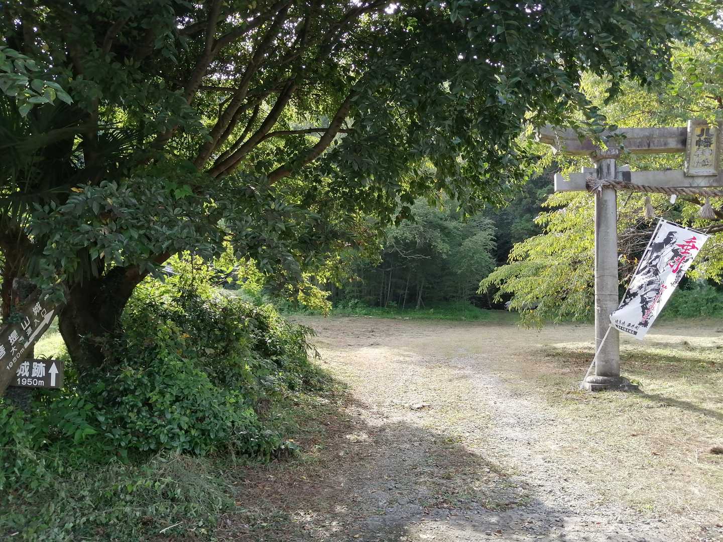 神社まで道路歩き