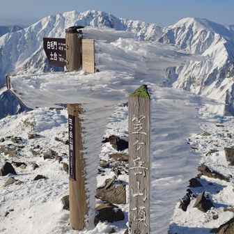 笠ヶ岳着‼
エビ祭り🦐