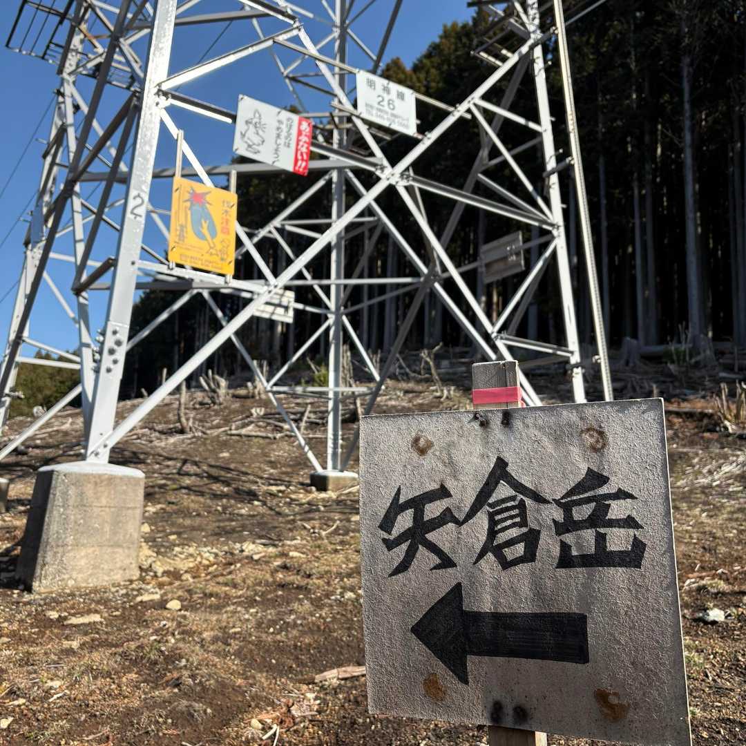 フォントがカッコいいですね〜