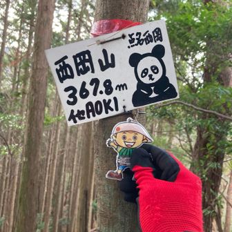 西岡山🩶に到着(* 'ᵕ' )☆