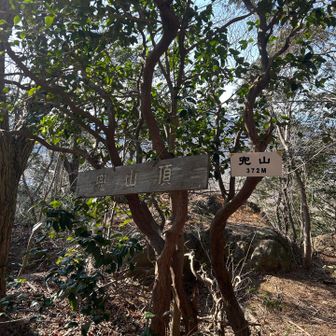 七座、兜山
ここで出会った女性に「グレーピーク、行かないの？！」と言われ、シロリーダーのグレーピーク熱が燃え上がる
「やっぱりグレーも取ろう」
なんだって〜❗️あと一座で終わりだと思ってたのに😱