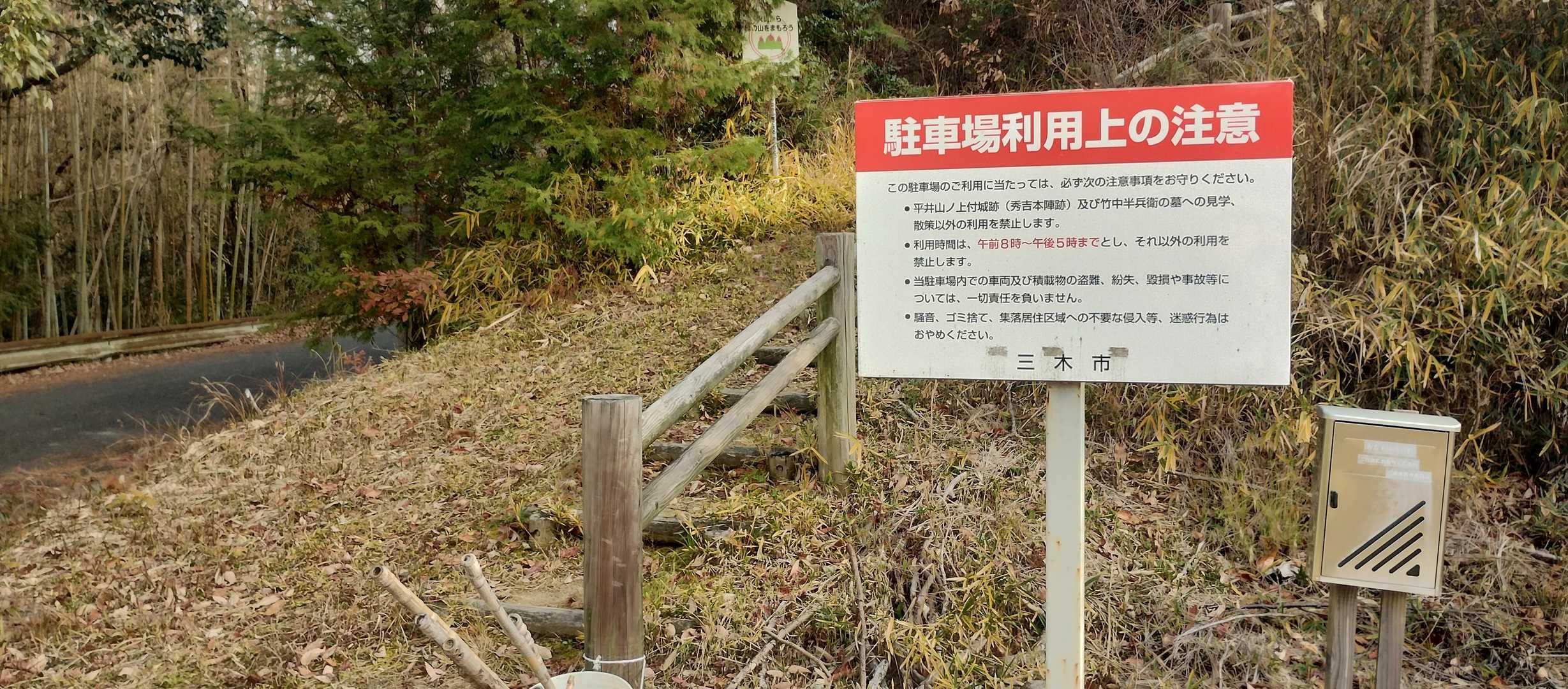 ここから登ります