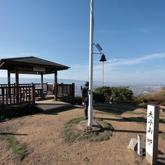 大平山（315ｍ）山頂
360度の絶景！！空が青い