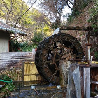 水車
昔は生駒の大阪側にも沢山あって漢方薬が有名だったみたい
