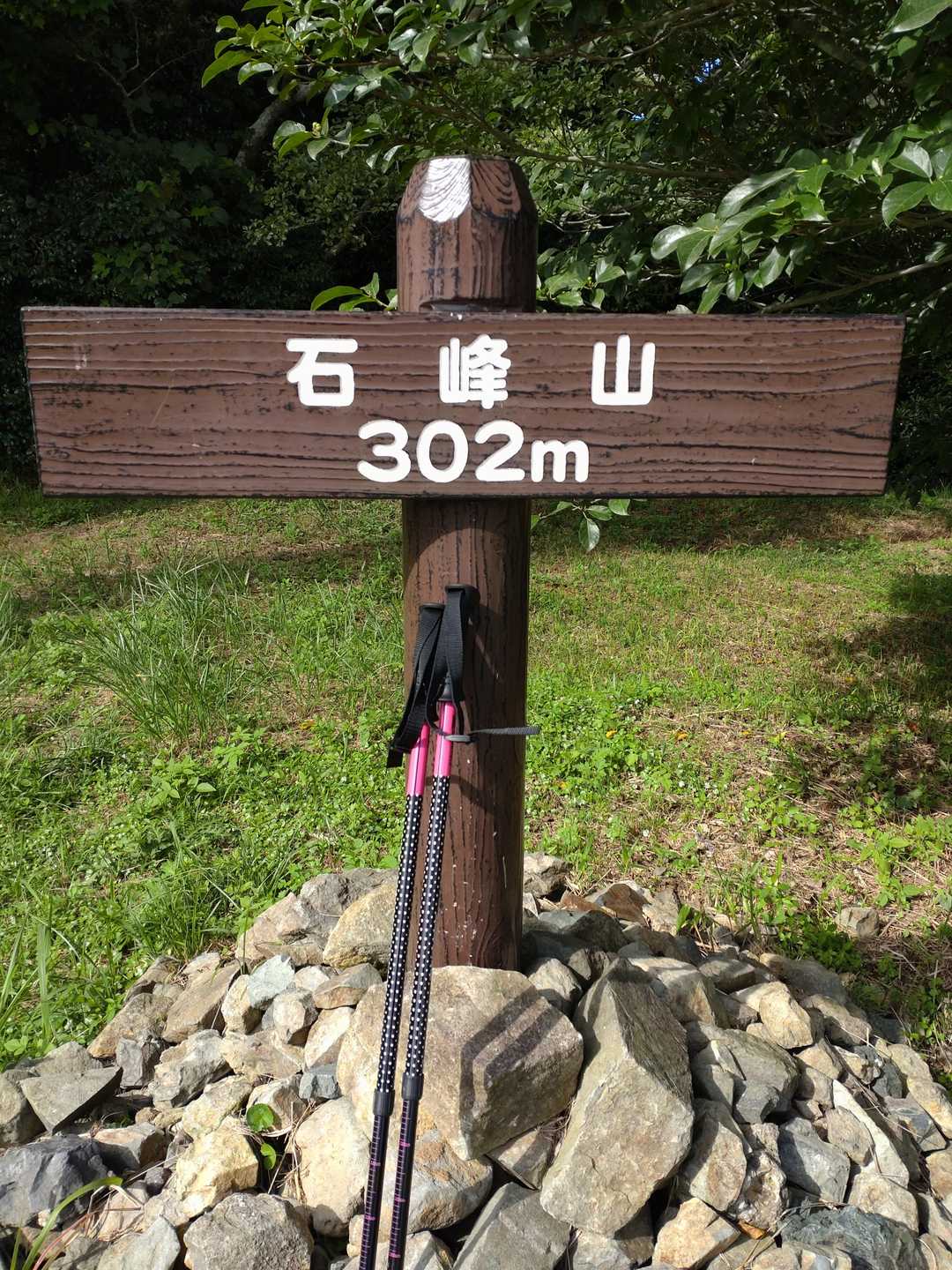 高塔山-藤ノ木越-石峰山-烽火台山 往復コースの写真