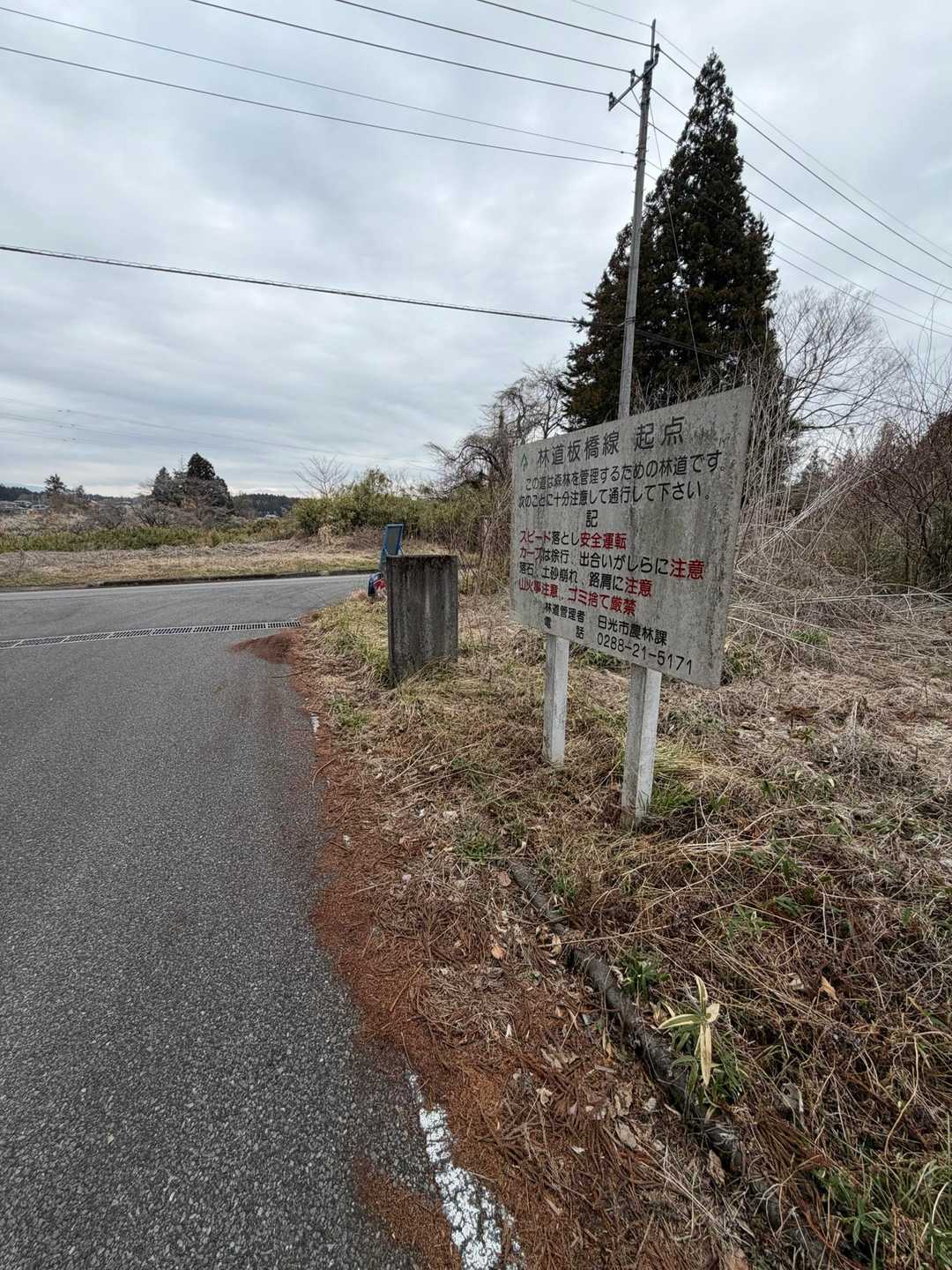 ここに出た
通りに出て右に行くと駐車場🅿️です
