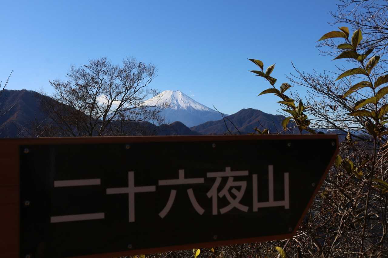 道坂隧道入口バス停-道坂峠-今倉山-松山-二十六夜山 周回コースの写真