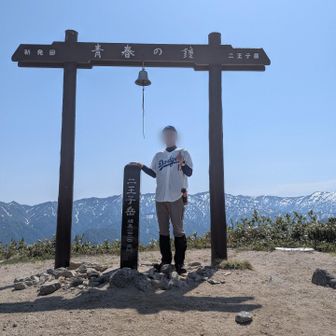 うえきさん