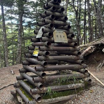 杖立峠