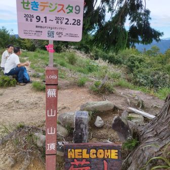 草紅葉には少し早かったかも