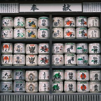 鶴岡八幡宮へ