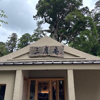 コーヒー美味しかった

また来ます