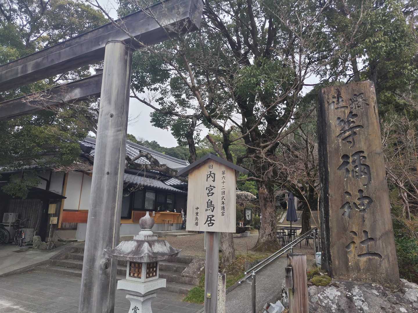 ここからスタート👍