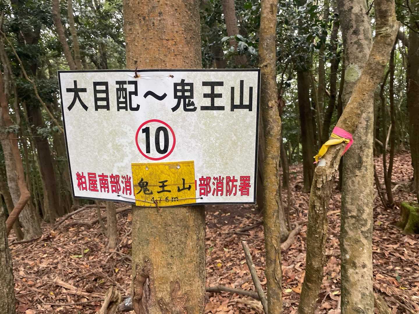 4座目変わらず眺望なし
ここでゆで卵休憩🥚