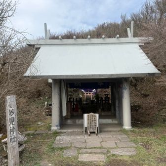 妙見神社