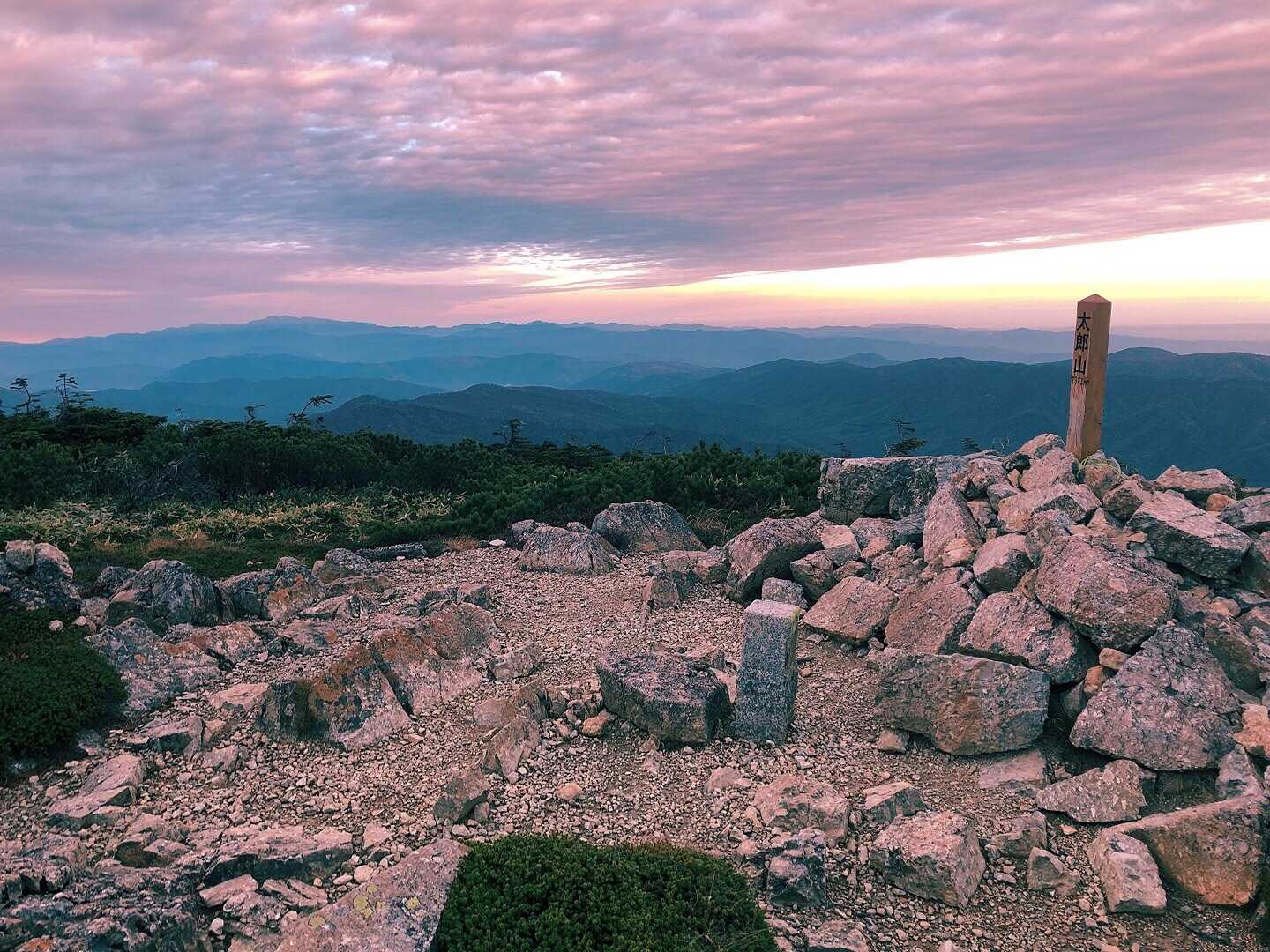 太郎山の写真