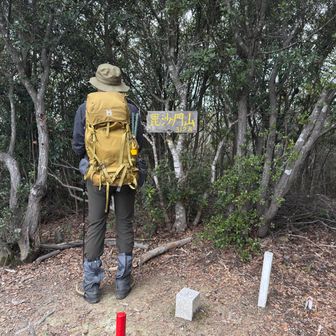 ①毘沙門山　山頂