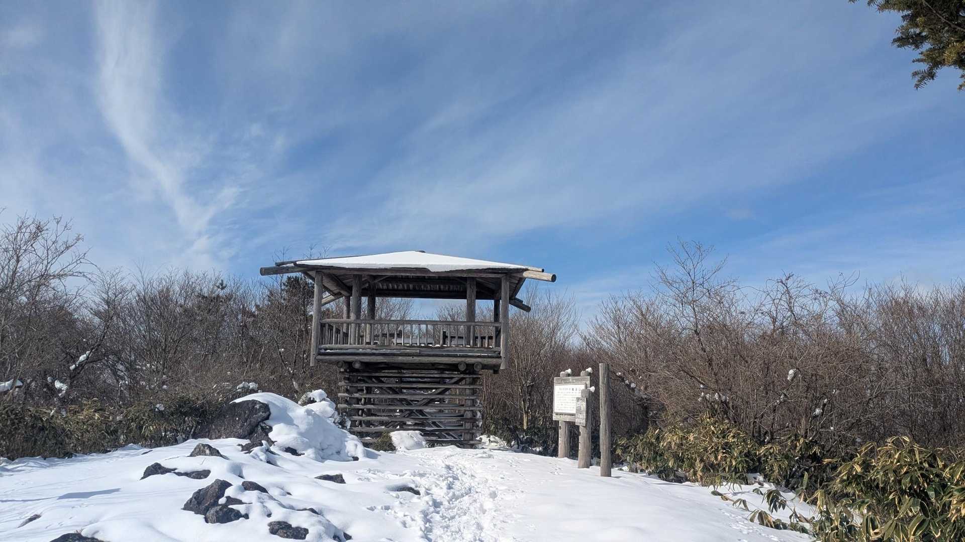 山頂展望台
