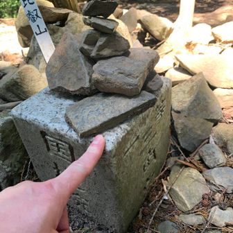 おつかれ山てぬぐい