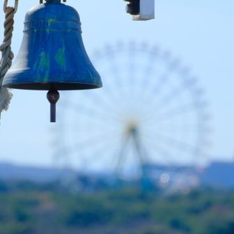 みはらしの丘から