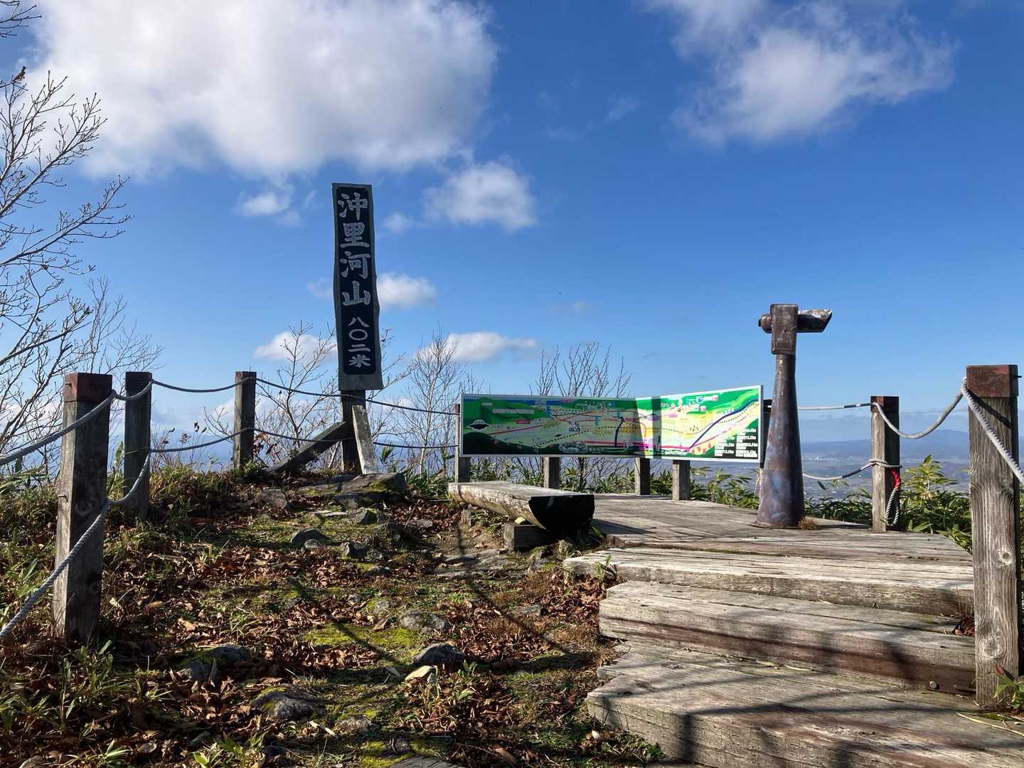 沖里河山に到着⛰️
ここでランチ🍽