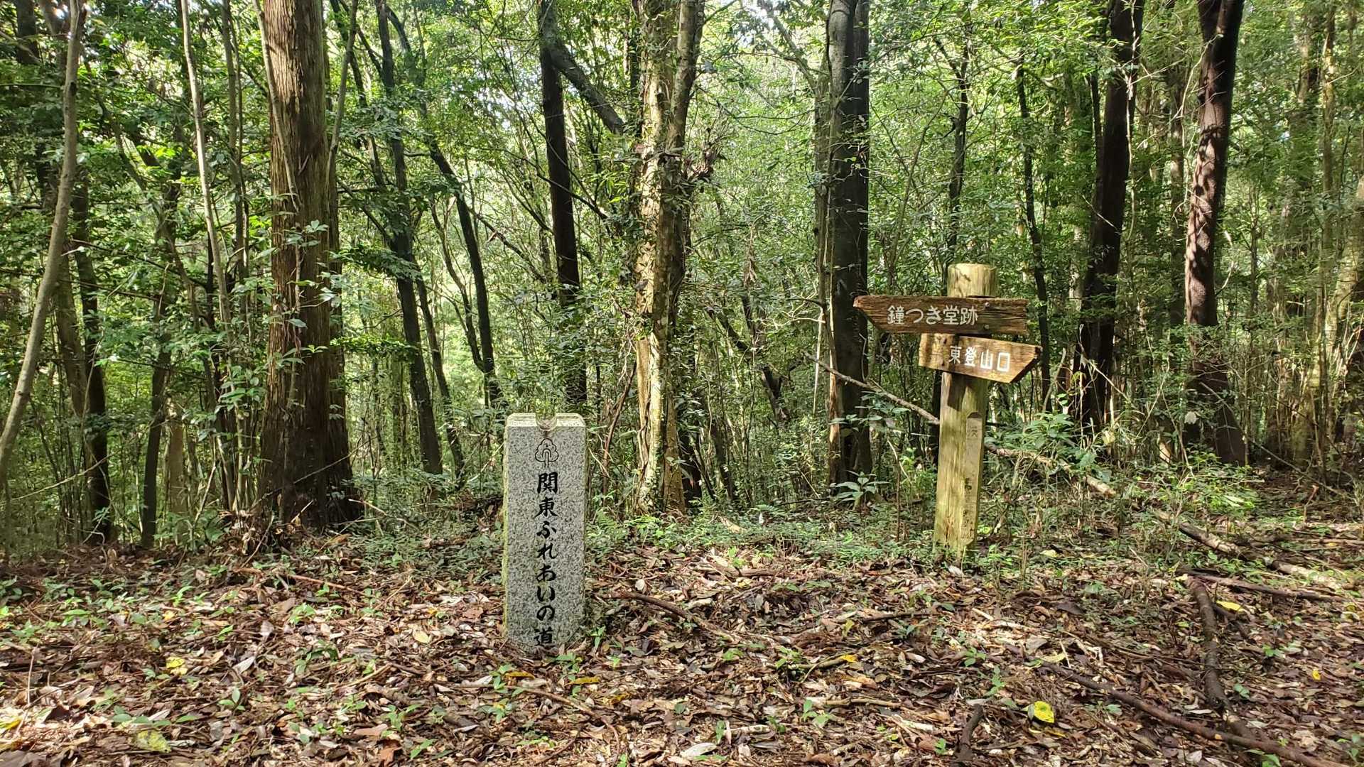 道の駅　かつら-東登山口-御前山-西登山口 周回コースの写真