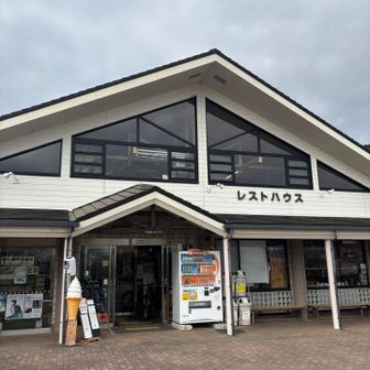 無事帰って来ました〜✌️