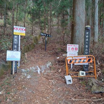 密岩通り  登山口