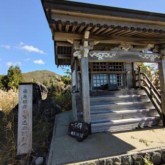 一ぷく平