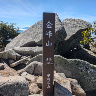 6座目