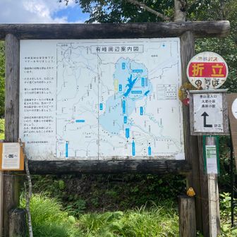 下山ぬ