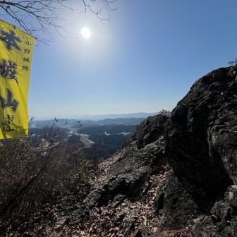 小野城跡〜
見晴らし抜群‼️