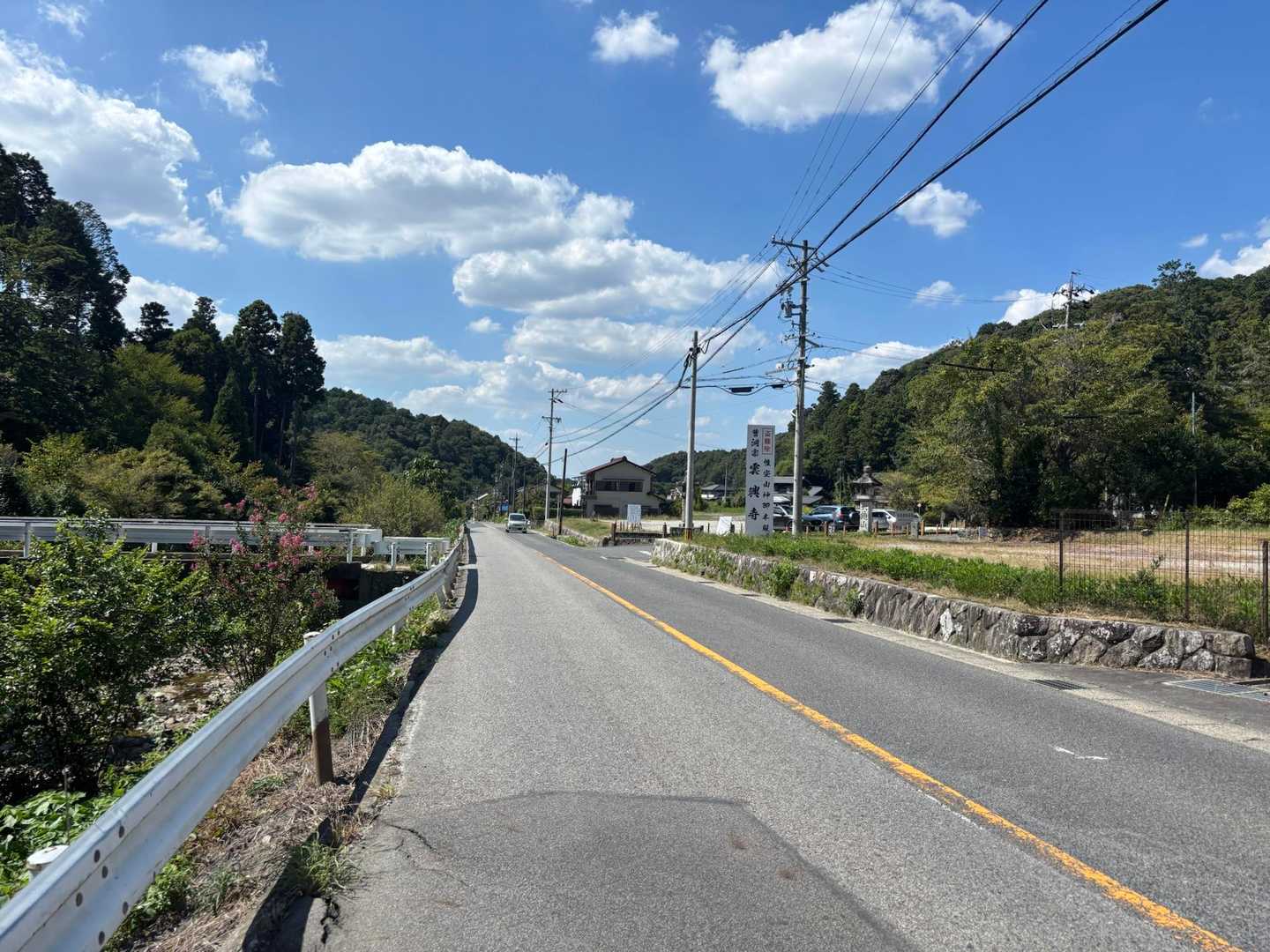 東昌寺-東の宮-猿投山 縦走コースの写真