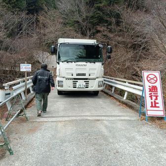 下山したらトラックのドライバーさんより最近のお山状況を聞けました😊

山で動物をめっきりみなくなったと。🦌も🐻も山中にはいず下におりてしまってるようです。ご注意を。
無事に下山できて感謝🙏