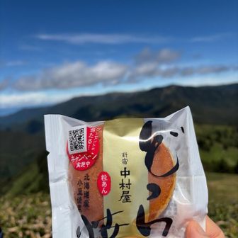 そしておやつタイム