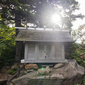 『苗場山神社⛩️』