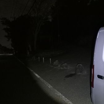 六甲越。ここから、スタート。