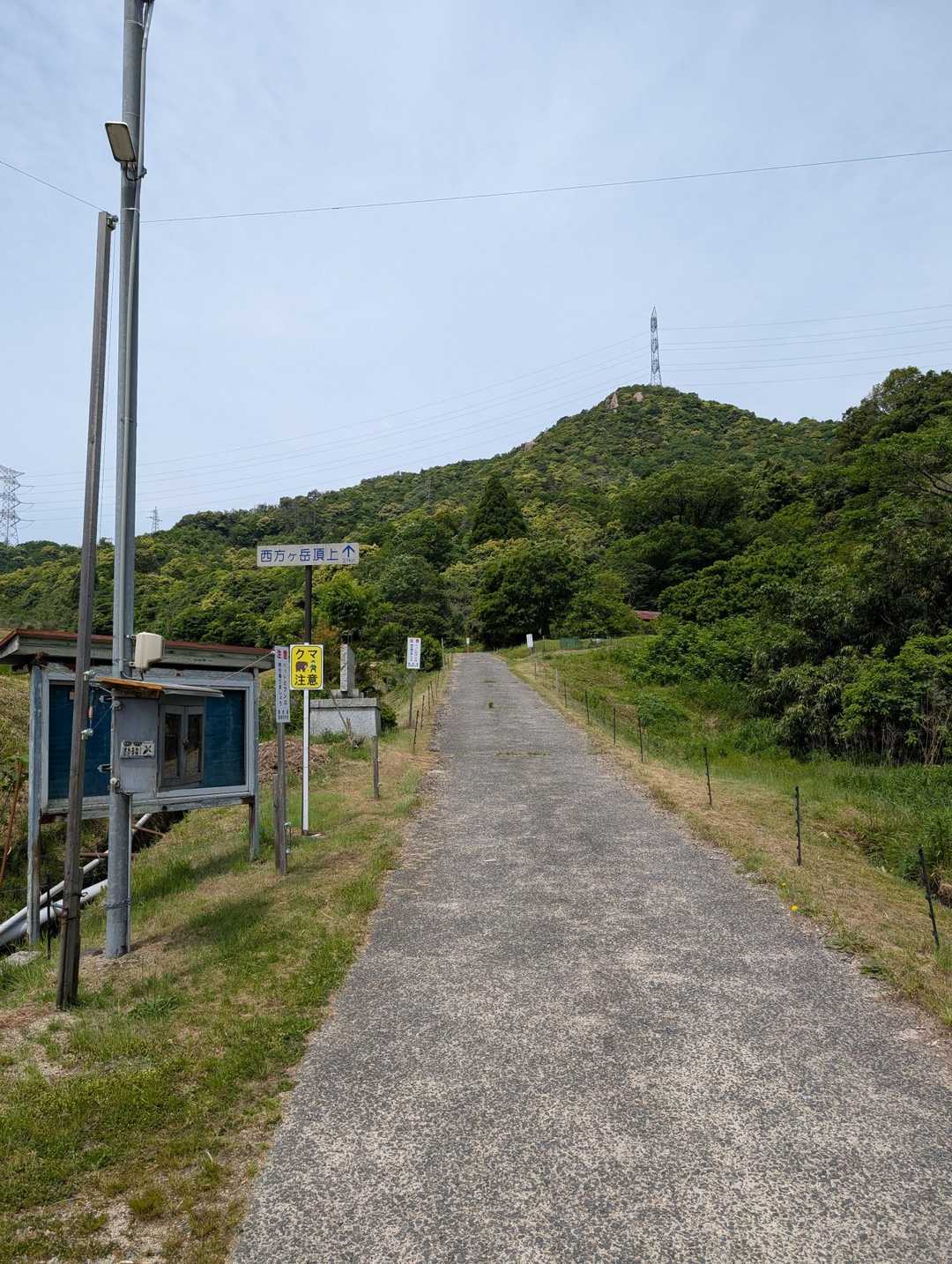 行きます