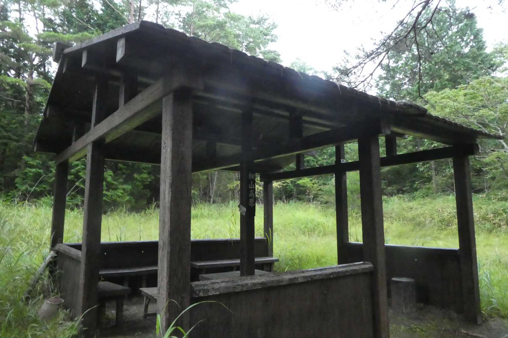 棚山高原の東屋
哀愁を帯びています