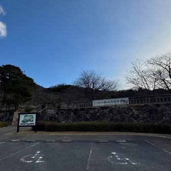 勝山公園まで戻って来ました。
公園ピークハンティング散歩のつもりが、全体通してアップダウン激し目で強目の山行になってしまった🥺
