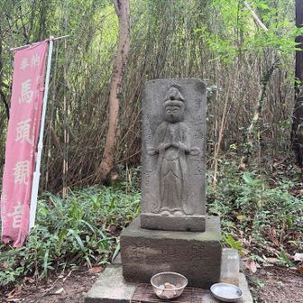 優しいお顔の馬頭観音さん。