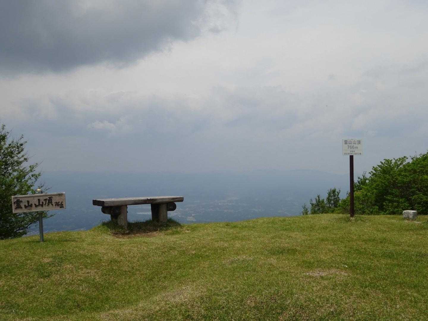 頂上到着

