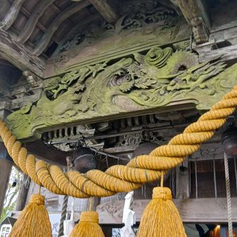 尺間神社⛩️にお参り🙏して