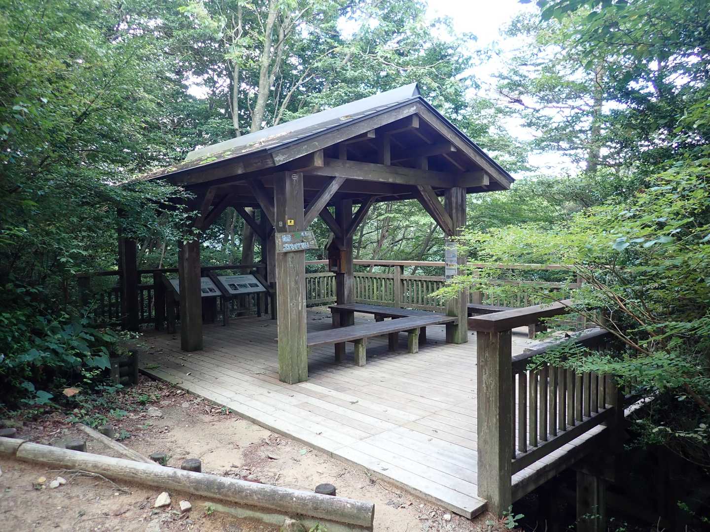 六甲越-六甲山 往復コースの写真