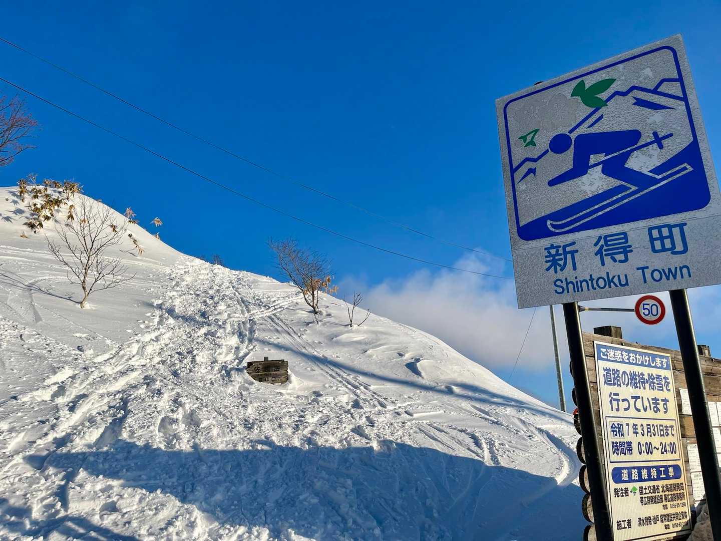 狩勝峠って初めて来ました(^^)
スタート！
