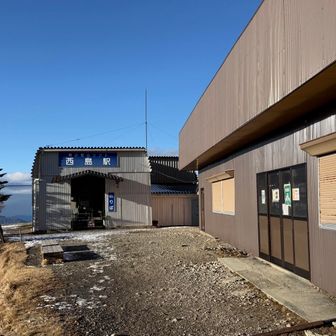 西島駅。休業中です。