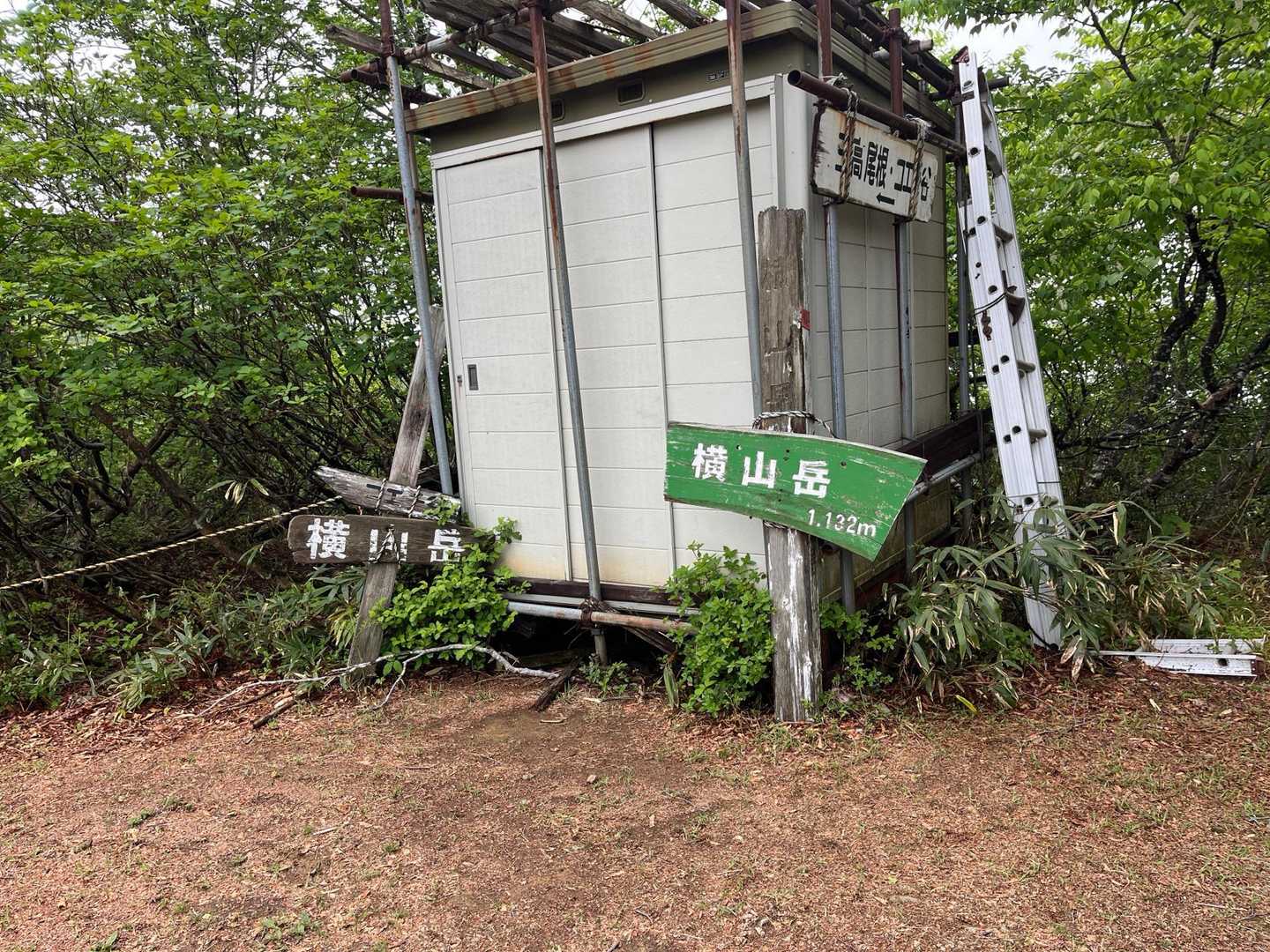 横山岳　白谷本流〜東尾根コ－スの写真