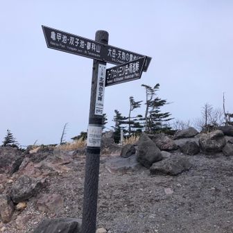 3分で北峰に到着。