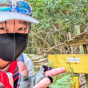 竜王山北登山口💦

鬼壁同様に笑うしかない…

今回は壁のナビゲートもして
おきますね（笑）
3Dリプ見て頂くと…
壁の場所も分かりますよ👍
さぁ…皆様方も無限の彼方へ！
🚀🚀🚀🚀🎶🎵〜